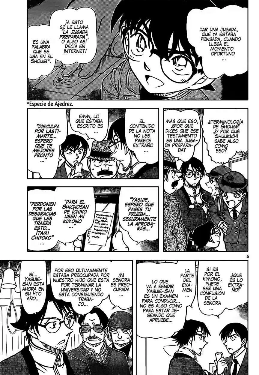 Detective Conan capítulo 849, página 6