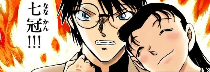 Detective Conan capítulo 849, página 22