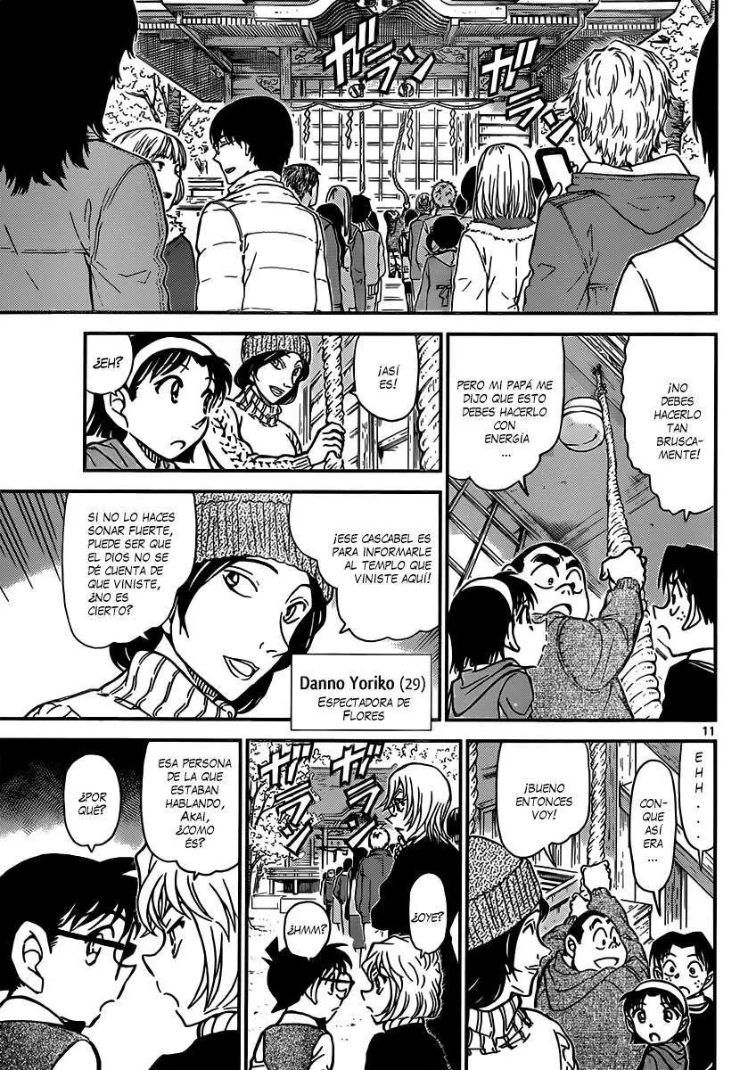 Detective Conan capítulo 850, página 12