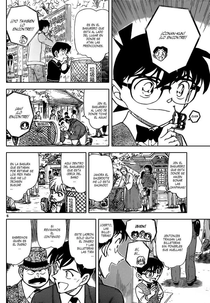Detective Conan capítulo 851, página 7