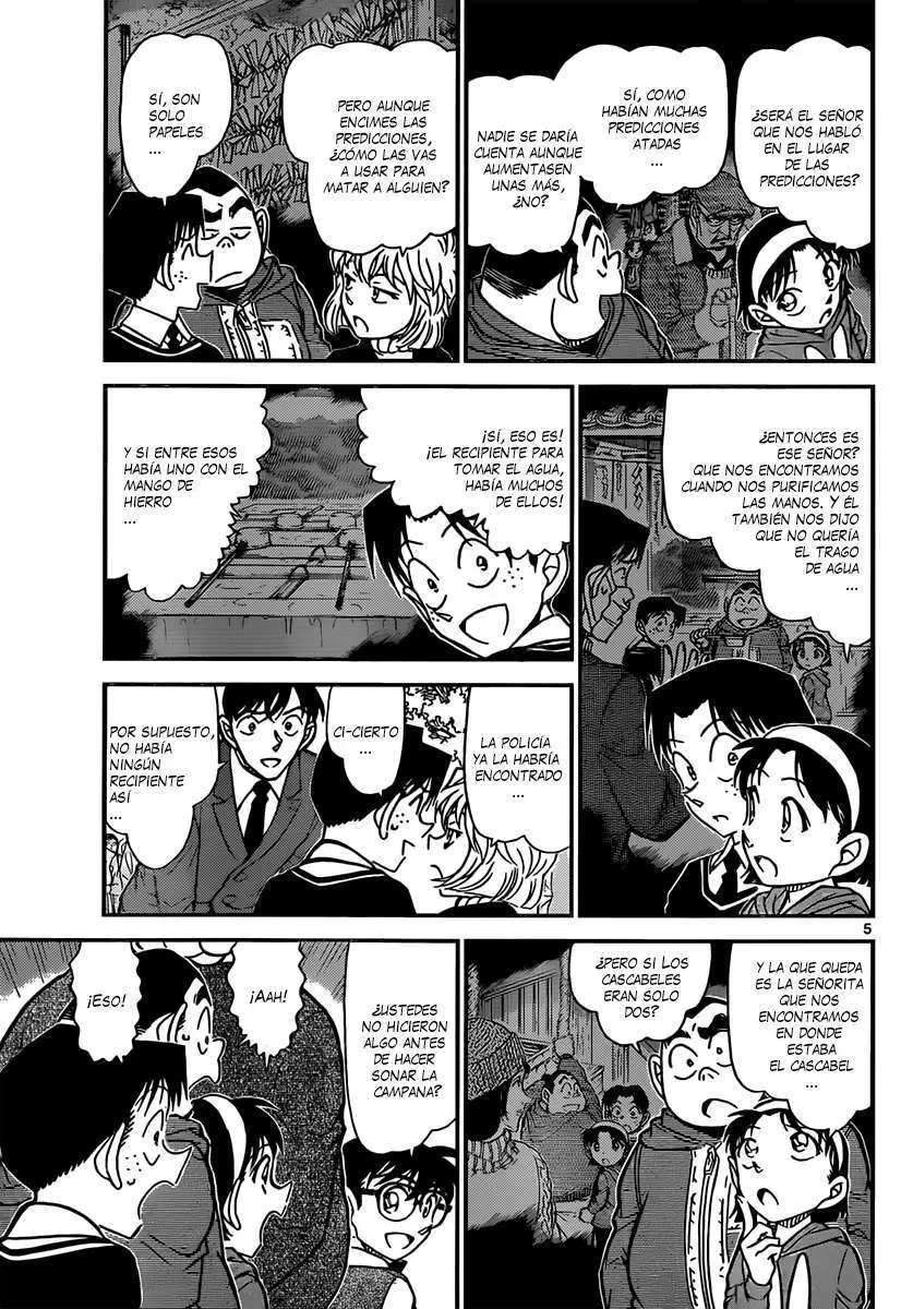 Detective Conan capítulo 852, página 6