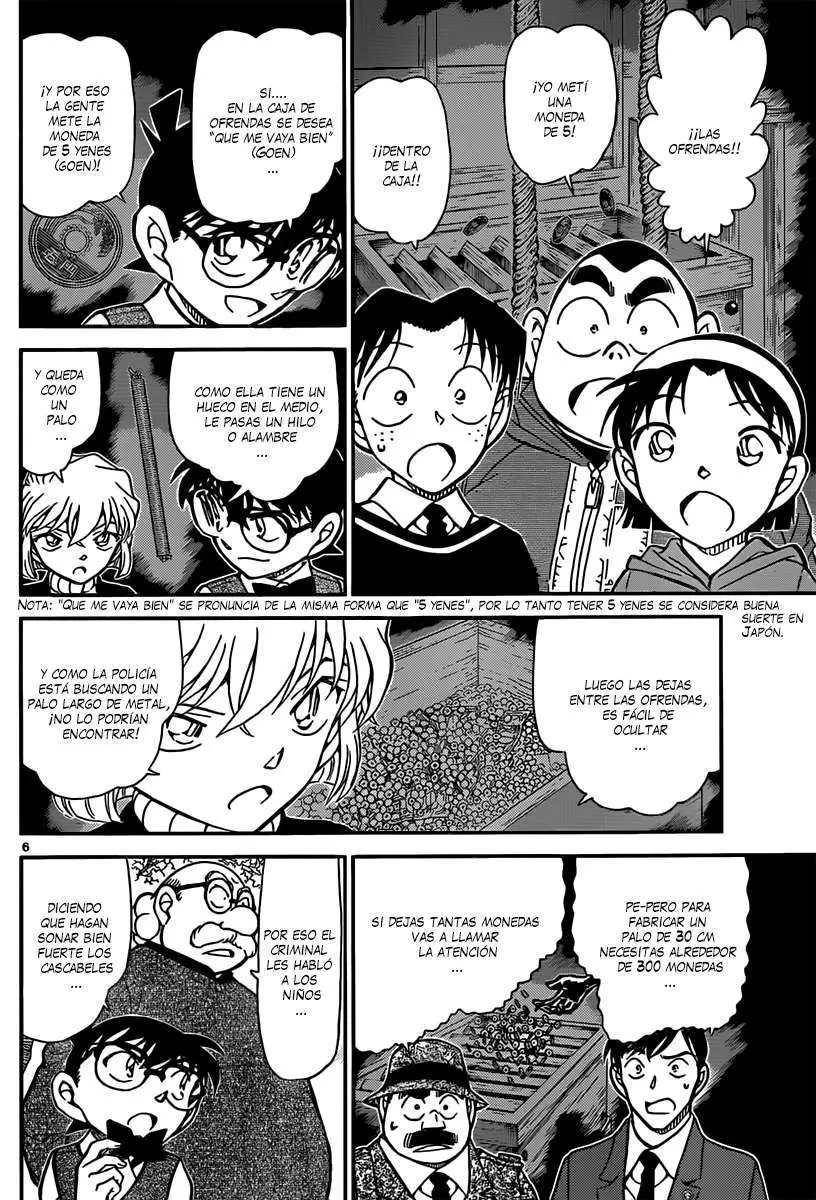 Detective Conan capítulo 852, página 7