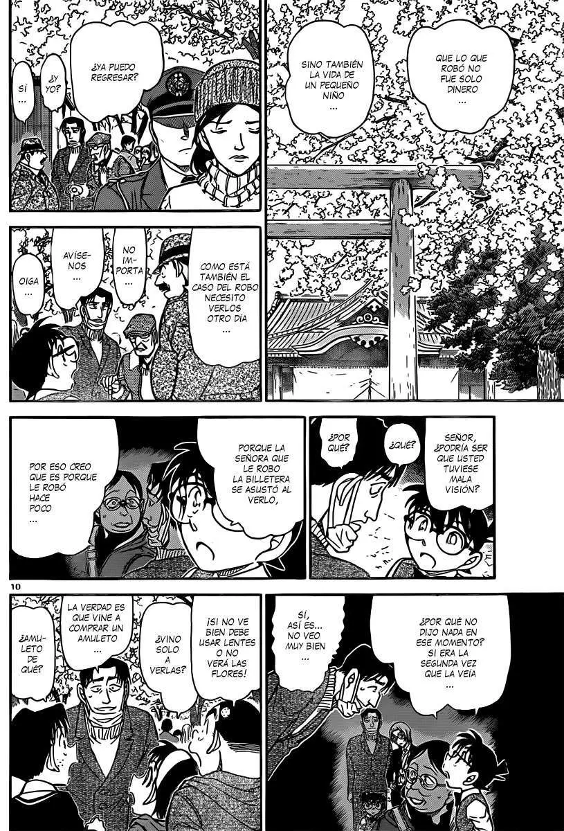 Detective Conan capítulo 852, página 11