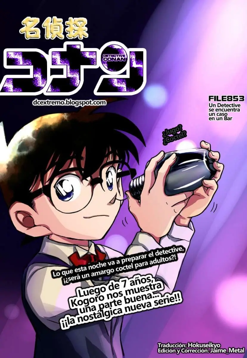 Detective Conan capítulo 853, página 1