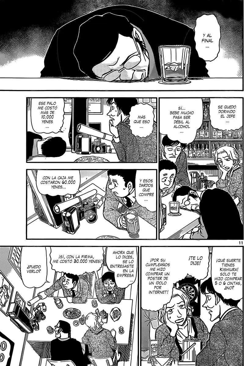 Detective Conan capítulo 853, página 12