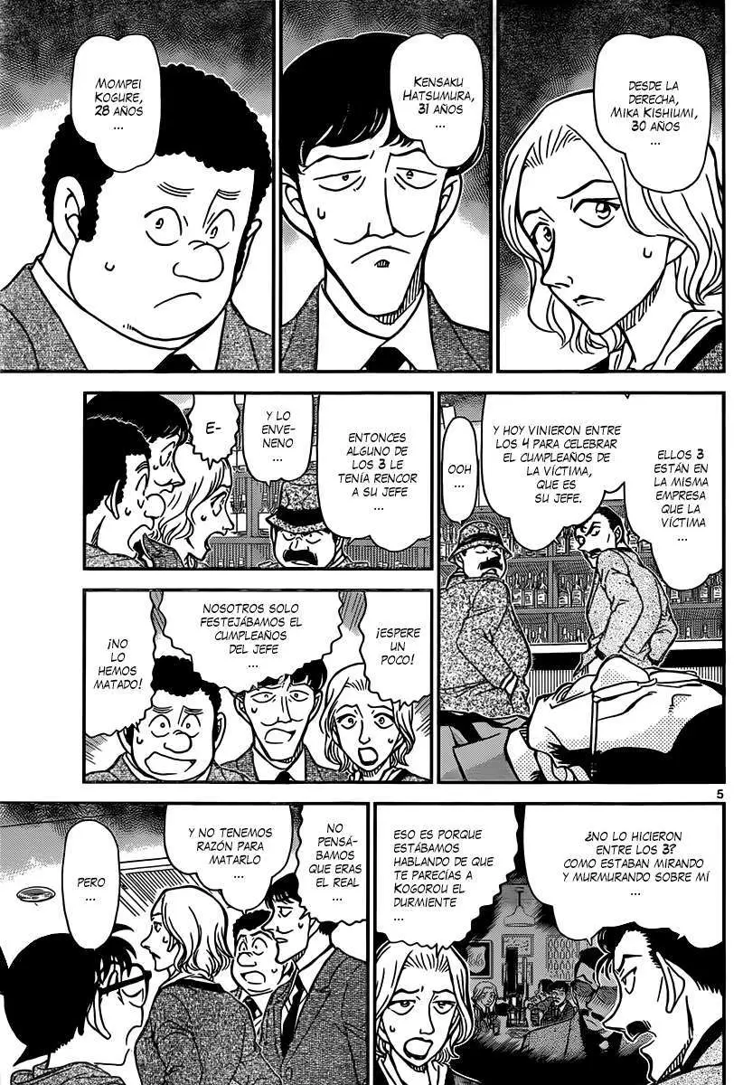 Detective Conan capítulo 854, página 6