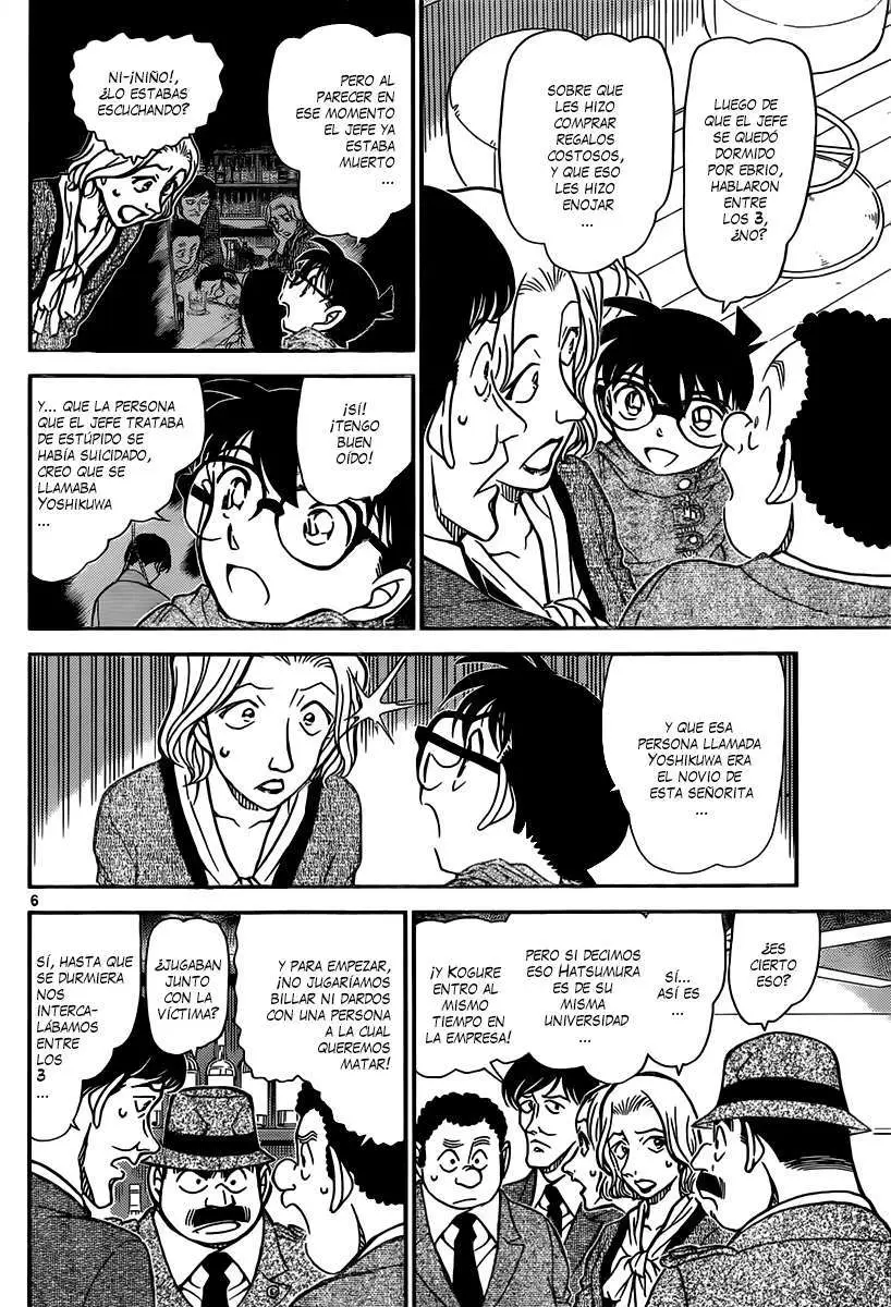 Detective Conan capítulo 854, página 7