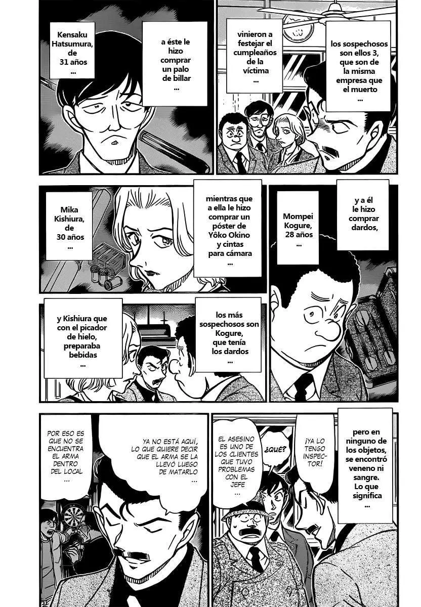 Detective Conan capítulo 855, página 4