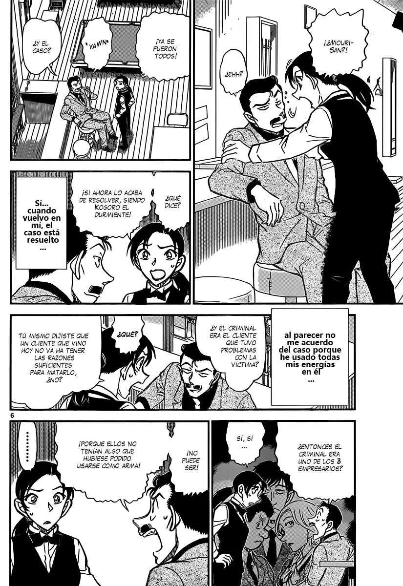 Detective Conan capítulo 855, página 7