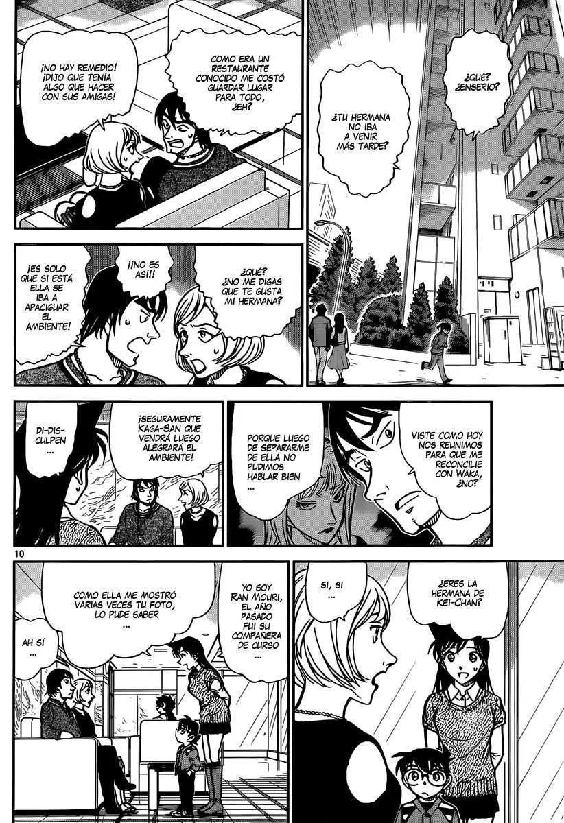Detective Conan capítulo 856, página 12