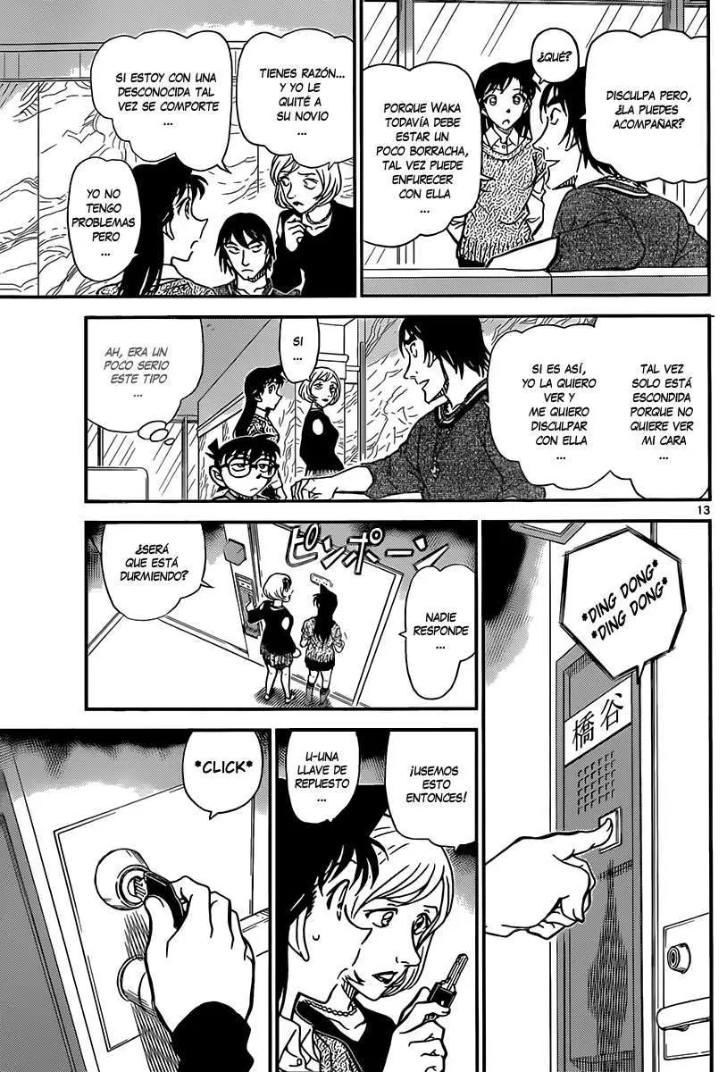 Detective Conan capítulo 856, página 15