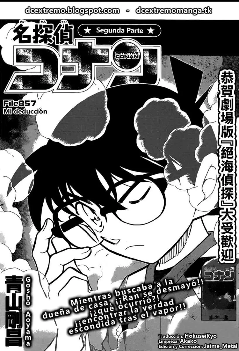 Detective Conan capítulo 857, página 2