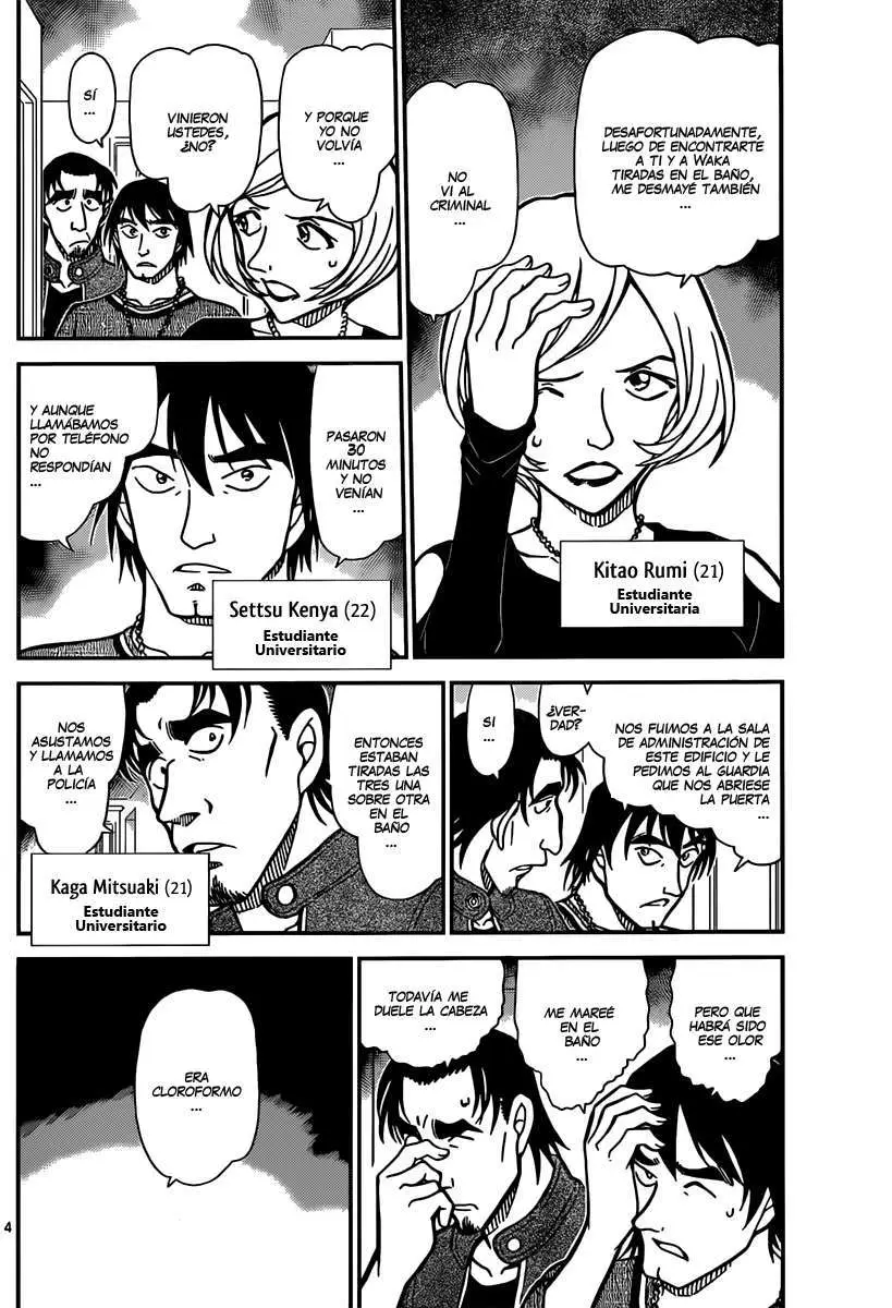 Detective Conan capítulo 857, página 5