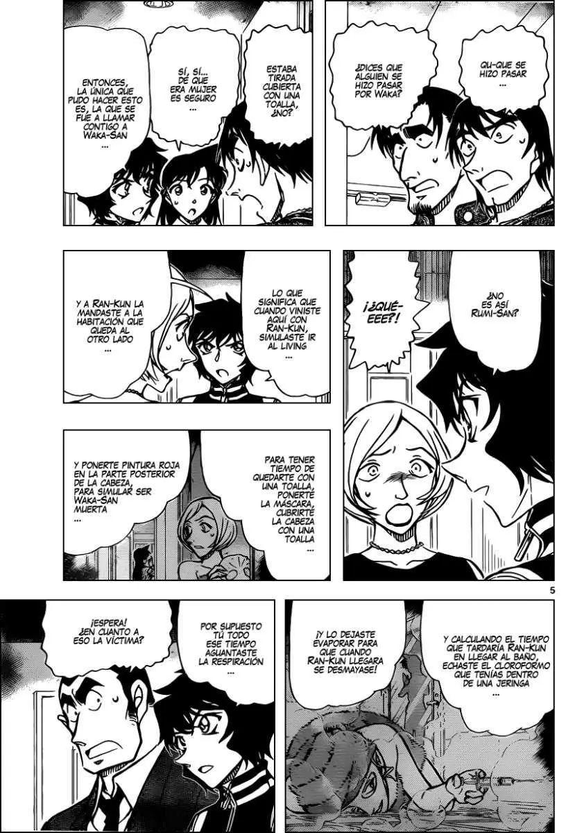 Detective Conan capítulo 858, página 6