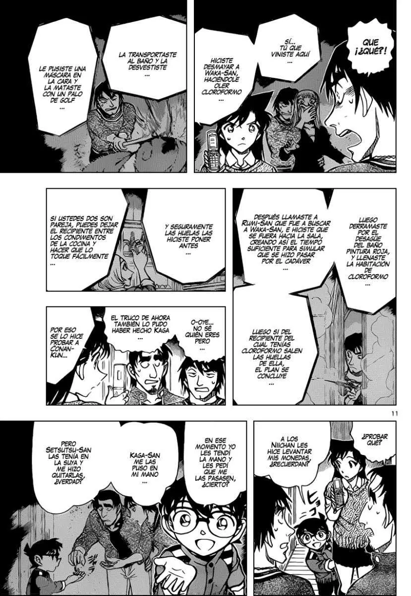 Detective Conan capítulo 858, página 12