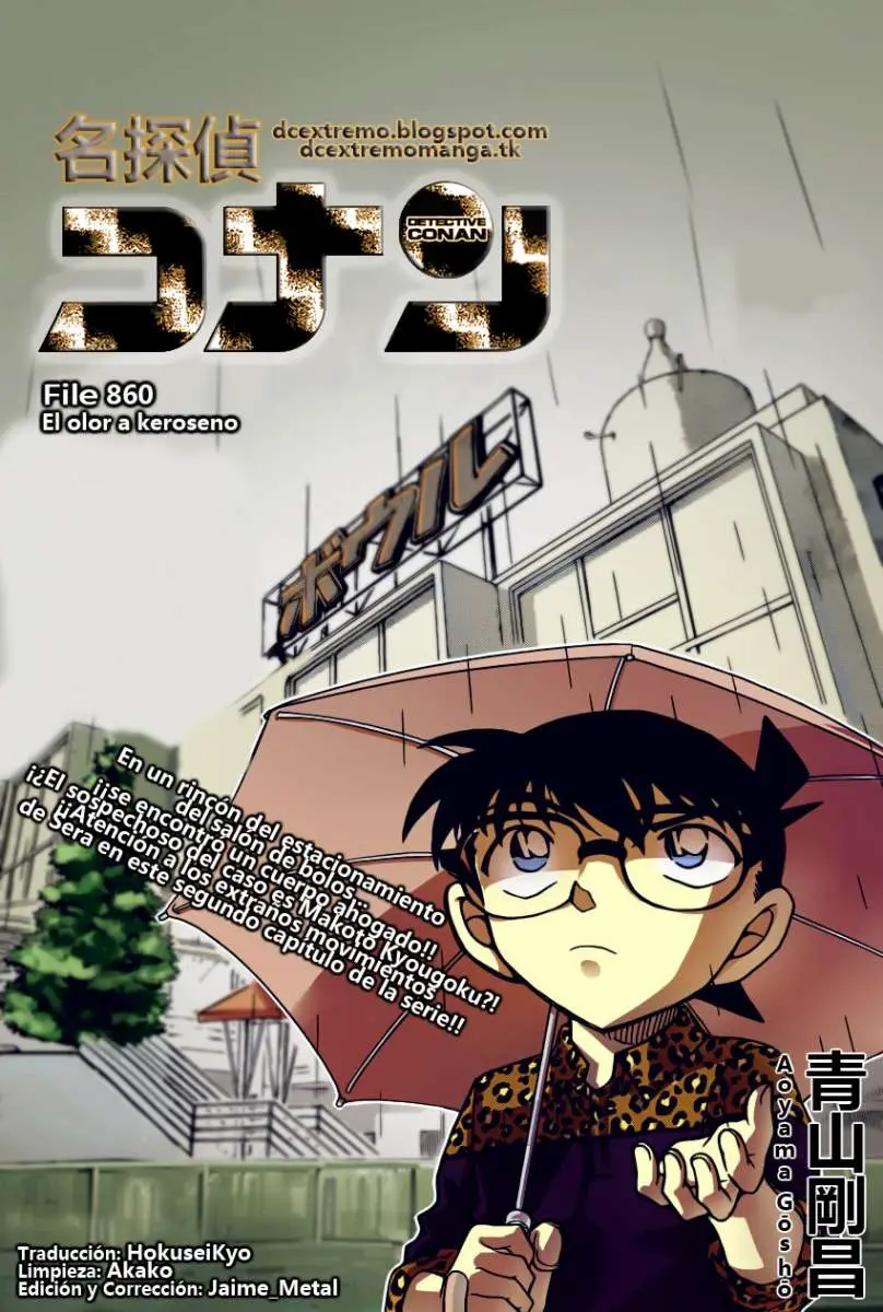 Detective Conan capítulo 860, página 1