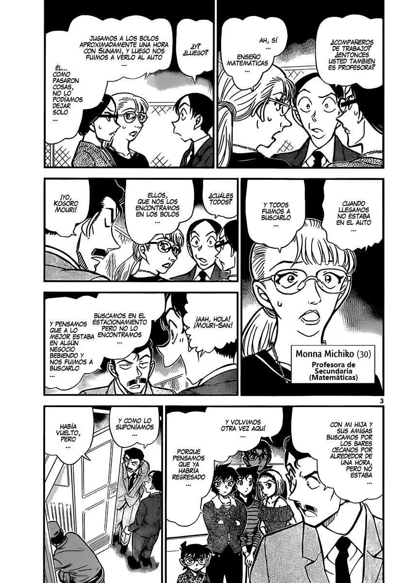 Detective Conan capítulo 860, página 4