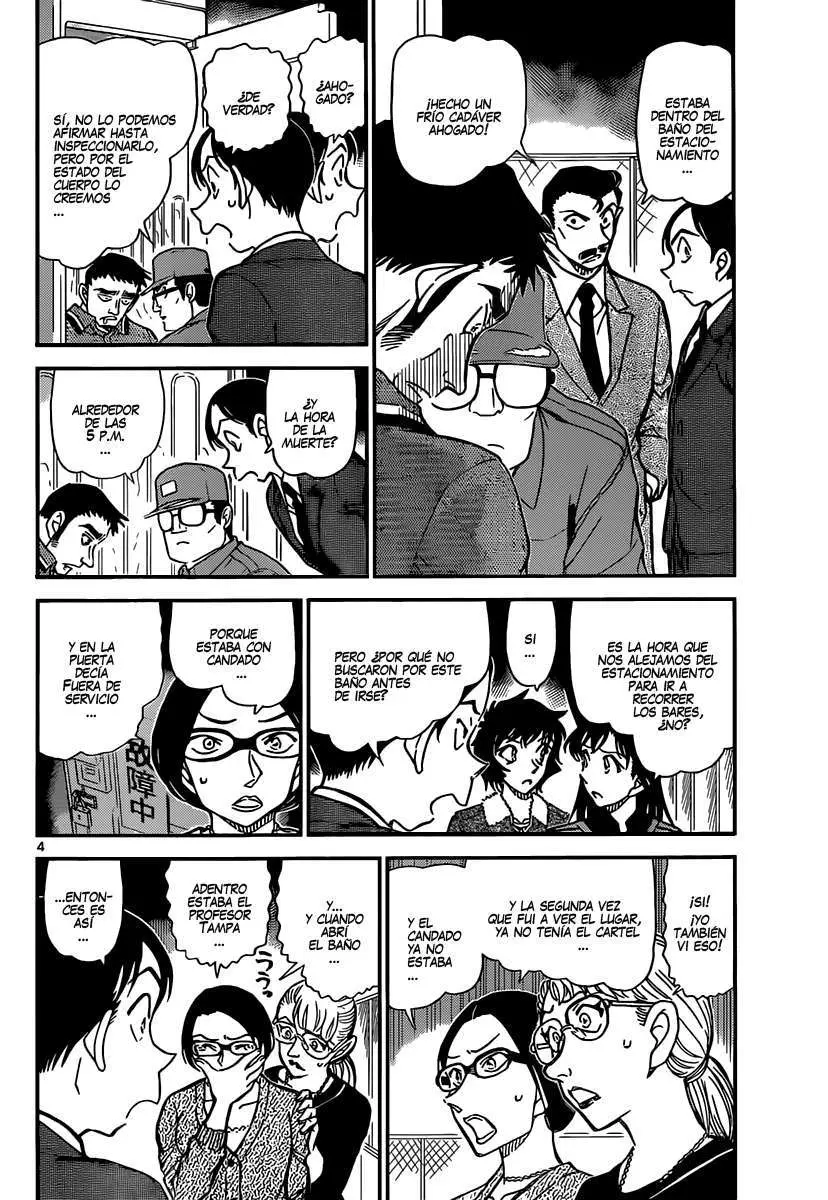 Detective Conan capítulo 860, página 5