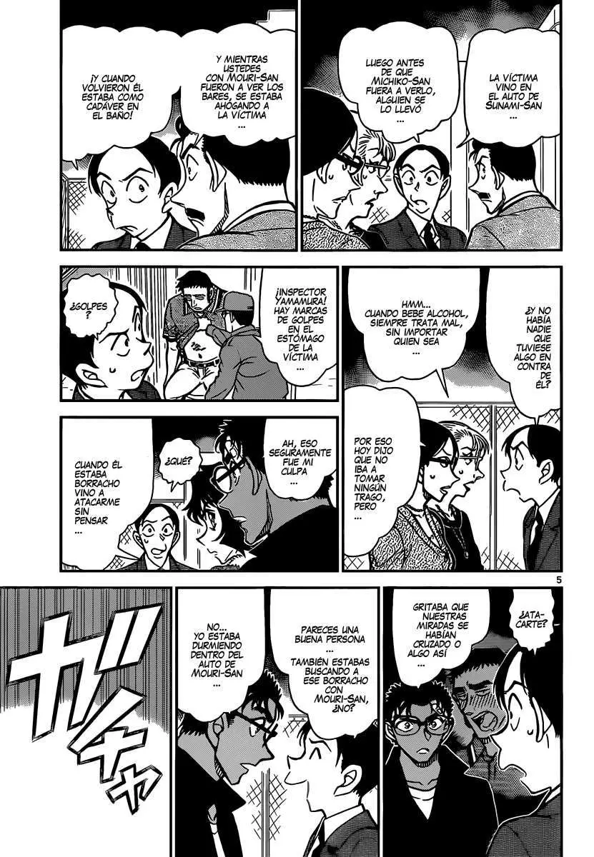 Detective Conan capítulo 860, página 6