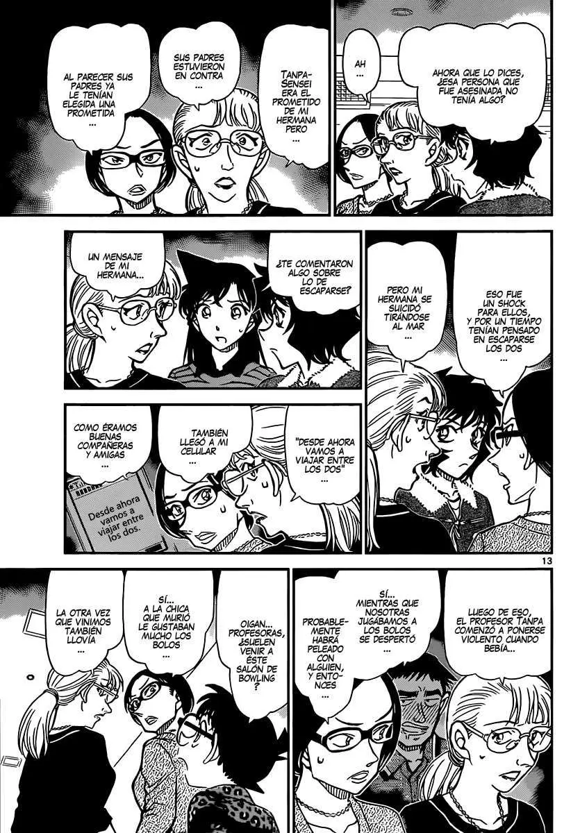 Detective Conan capítulo 860, página 14
