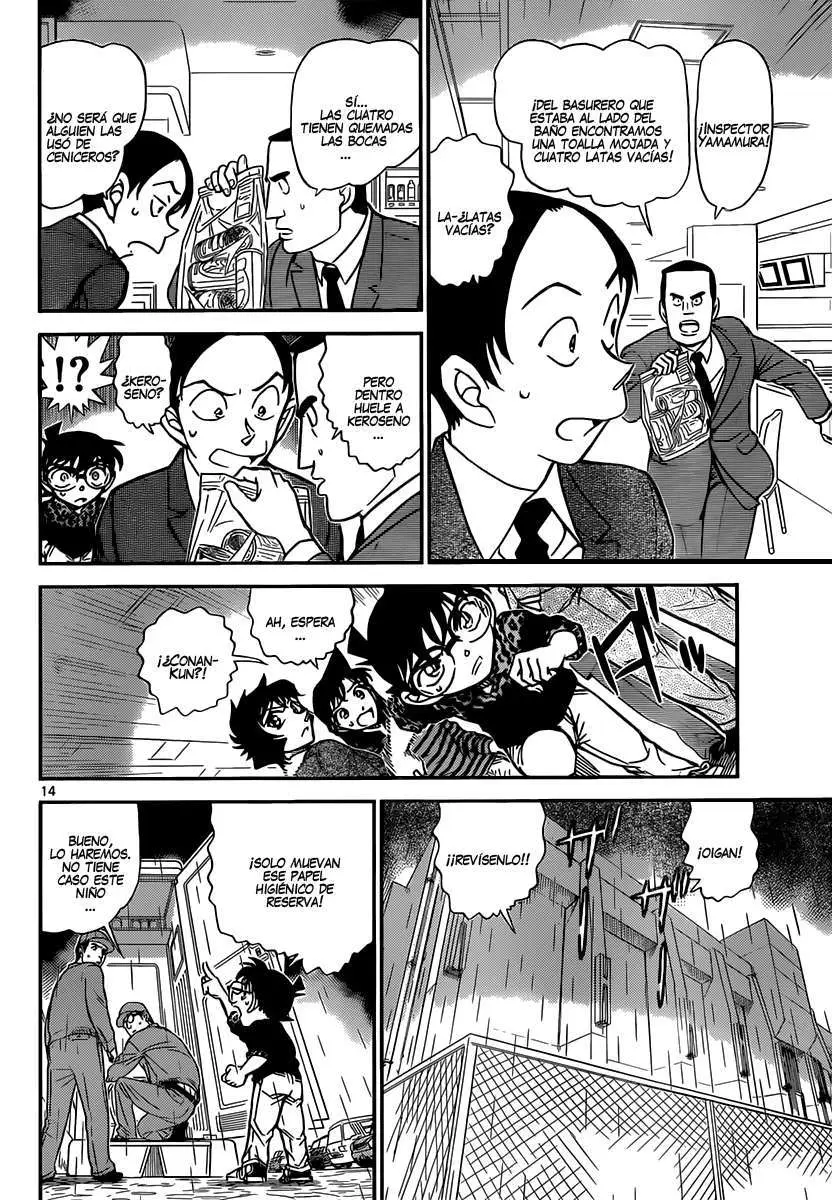 Detective Conan capítulo 860, página 15