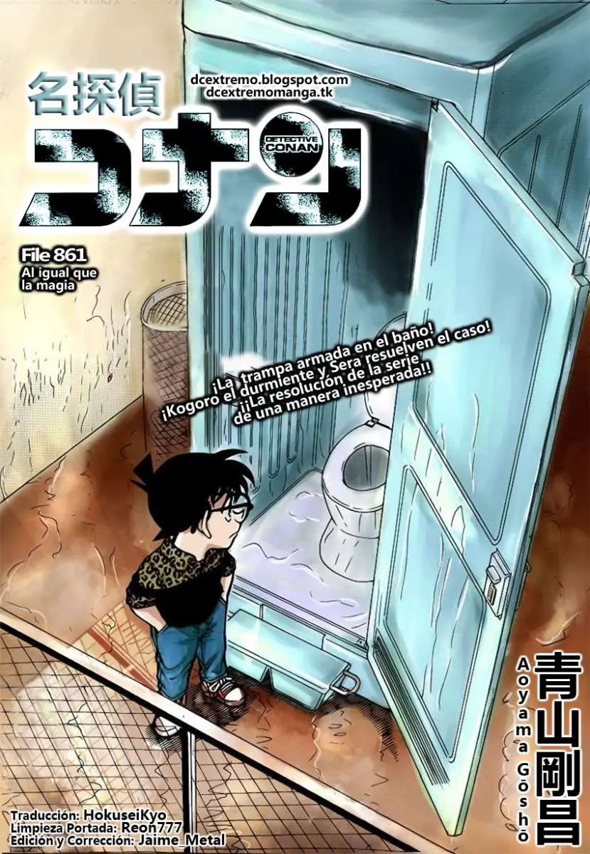 Detective Conan capítulo 861, página 1