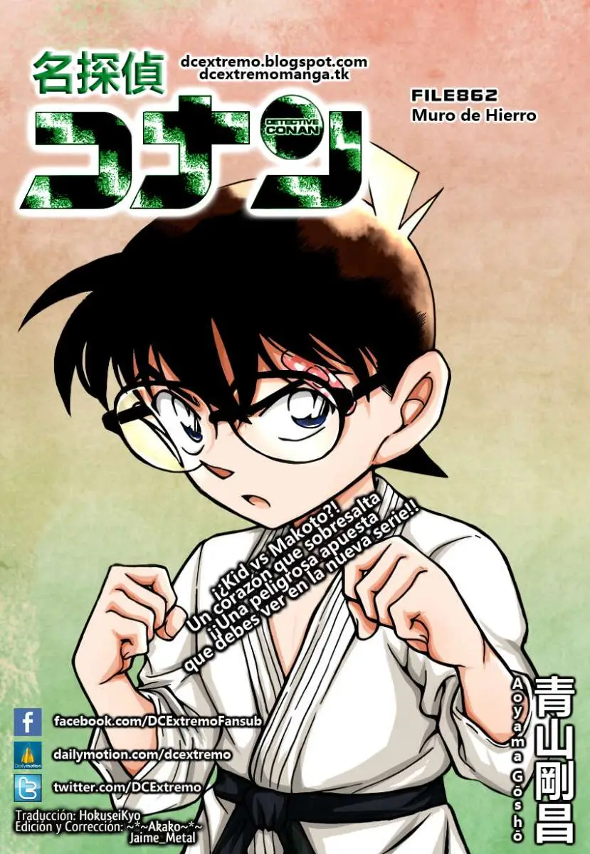 Detective Conan capítulo 862, página 1