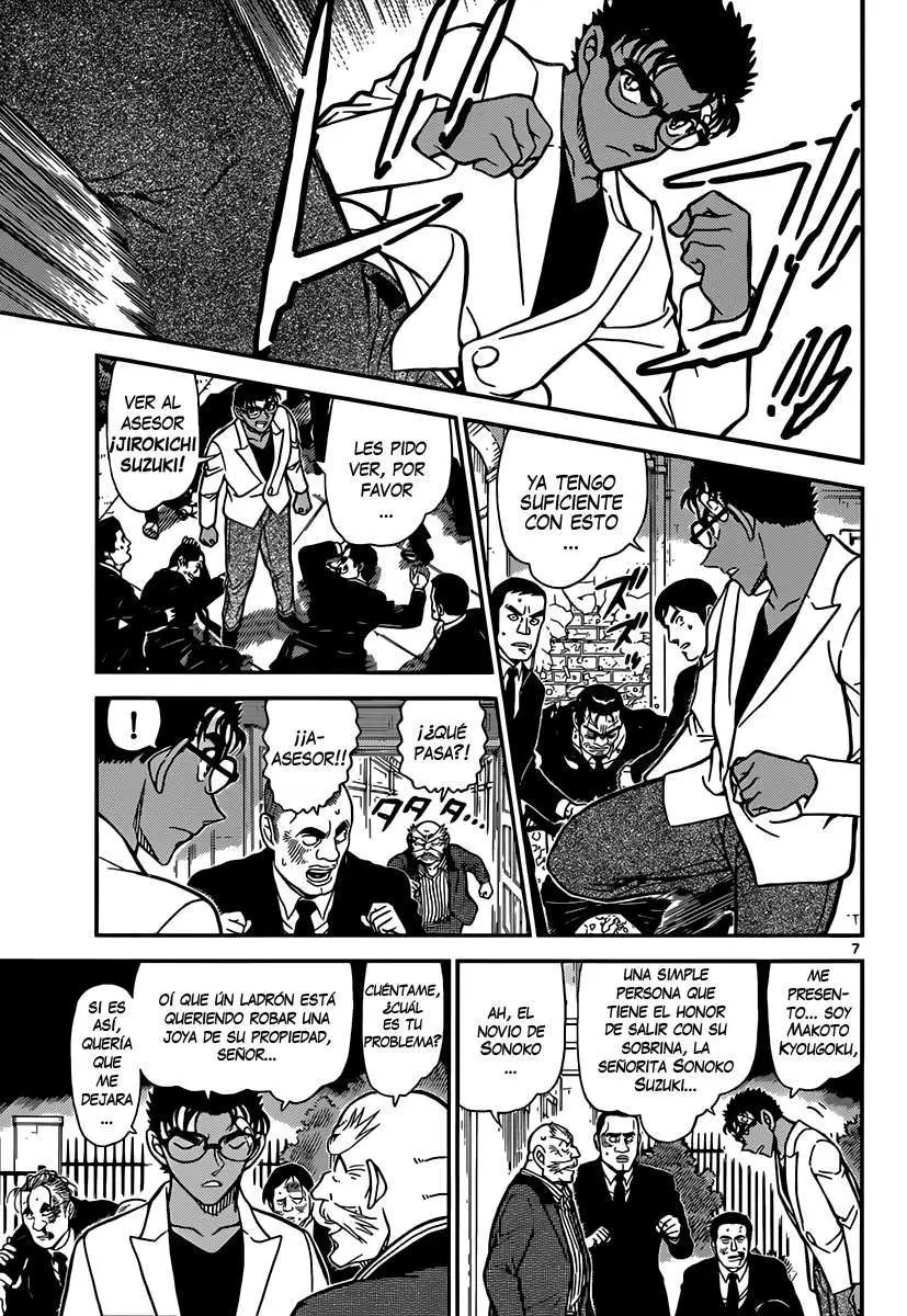 Detective Conan capítulo 862, página 8