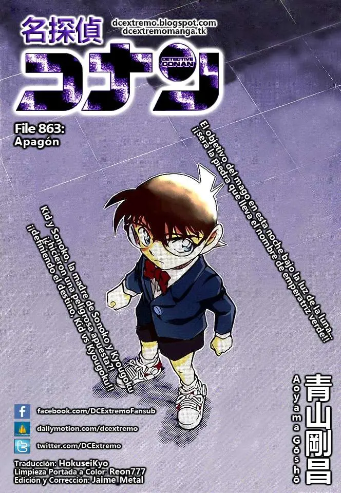 Detective Conan capítulo 863, página 1