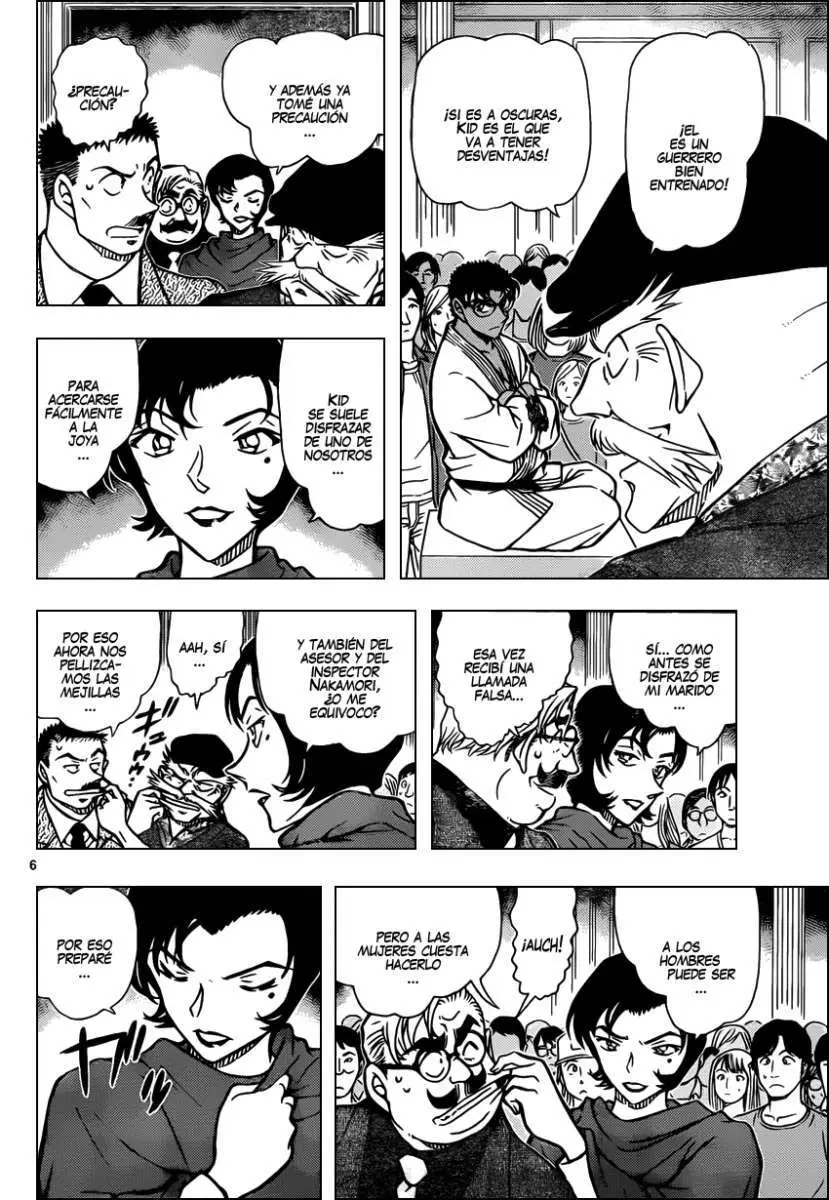 Detective Conan capítulo 863, página 7