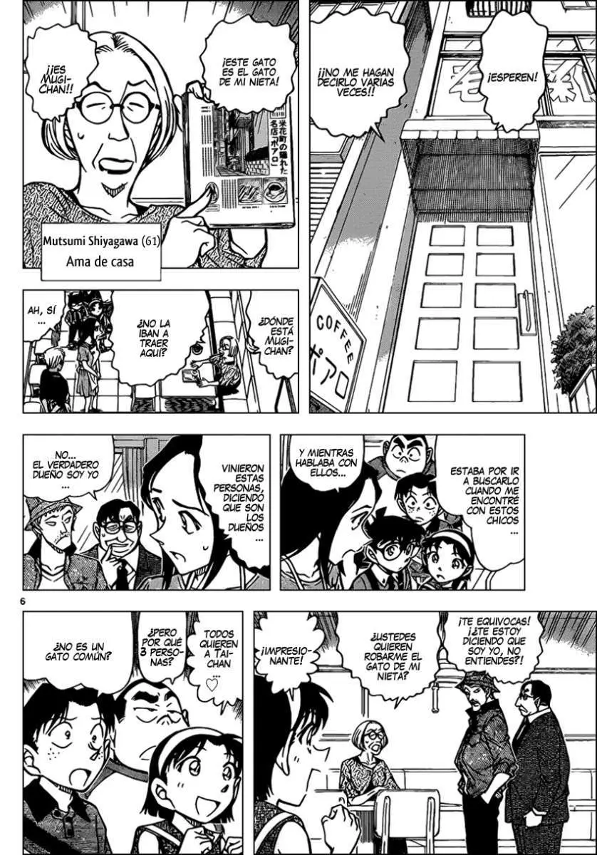 Detective Conan capítulo 865, página 7