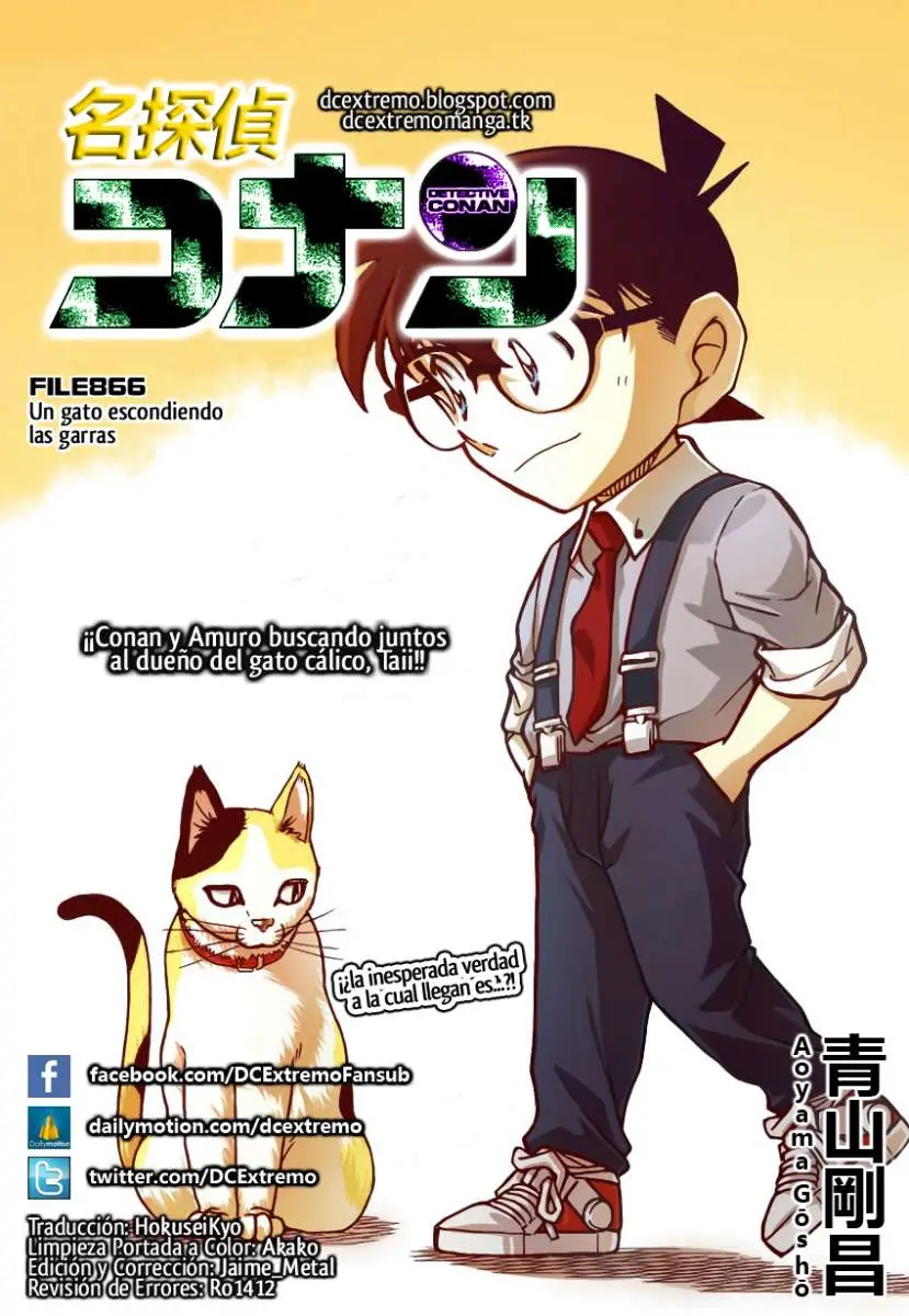 Detective Conan capítulo 866, página 1