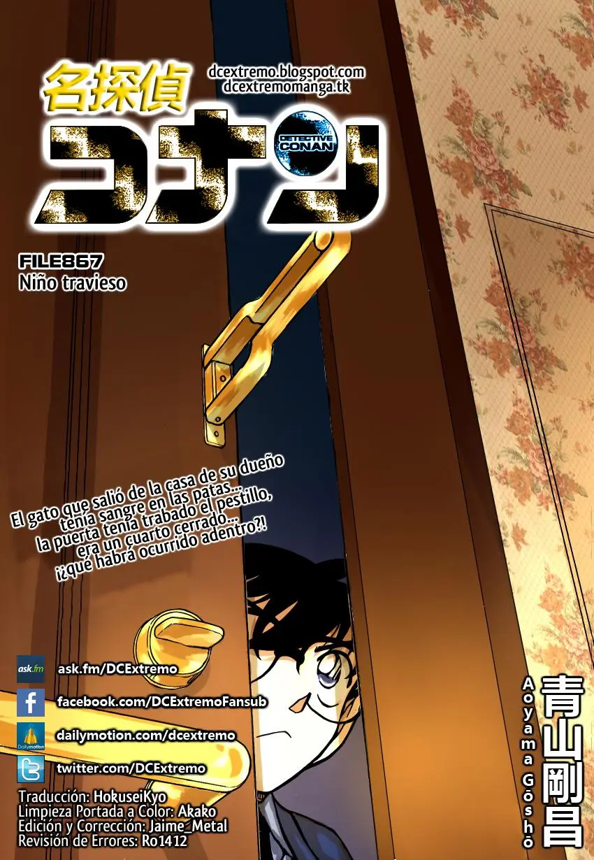 Detective Conan capítulo 867, página 1