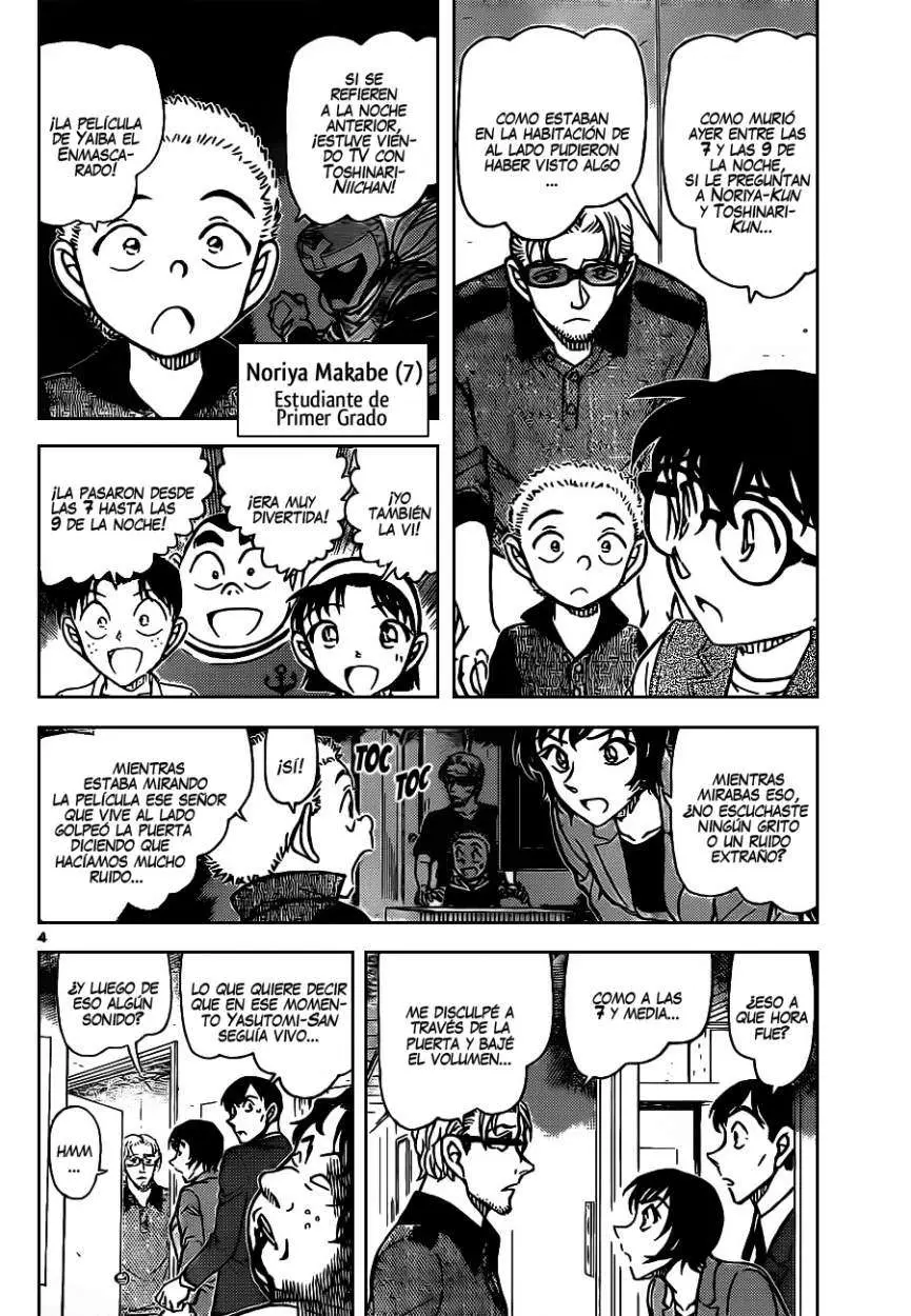 Detective Conan capítulo 870, página 5