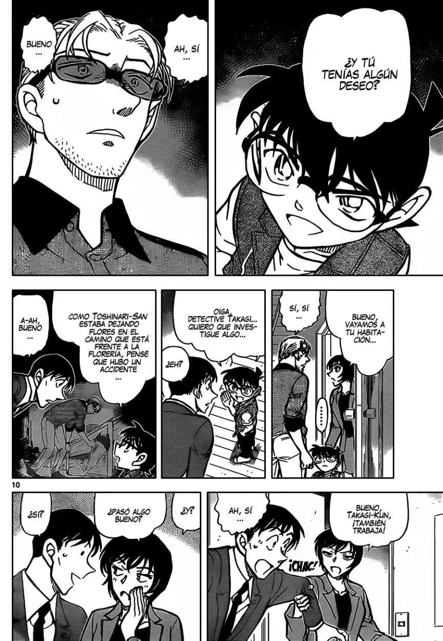 Detective Conan capítulo 870, página 11