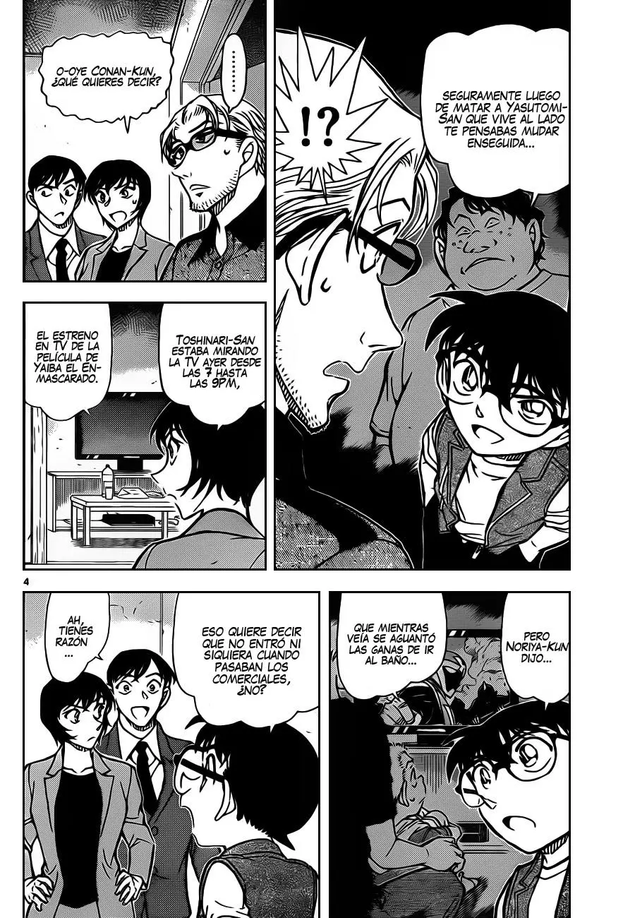 Detective Conan capítulo 871, página 5