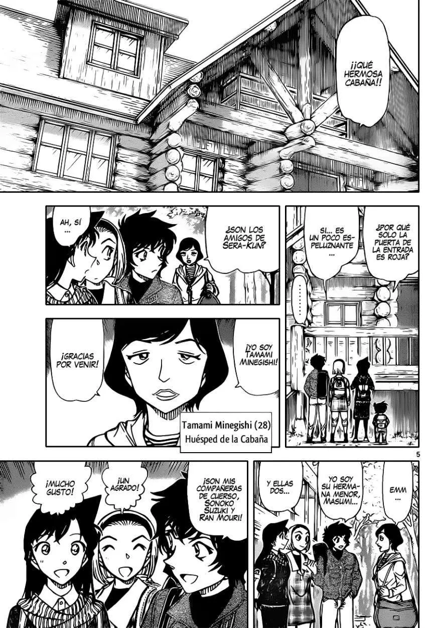 Detective Conan capítulo 872, página 6