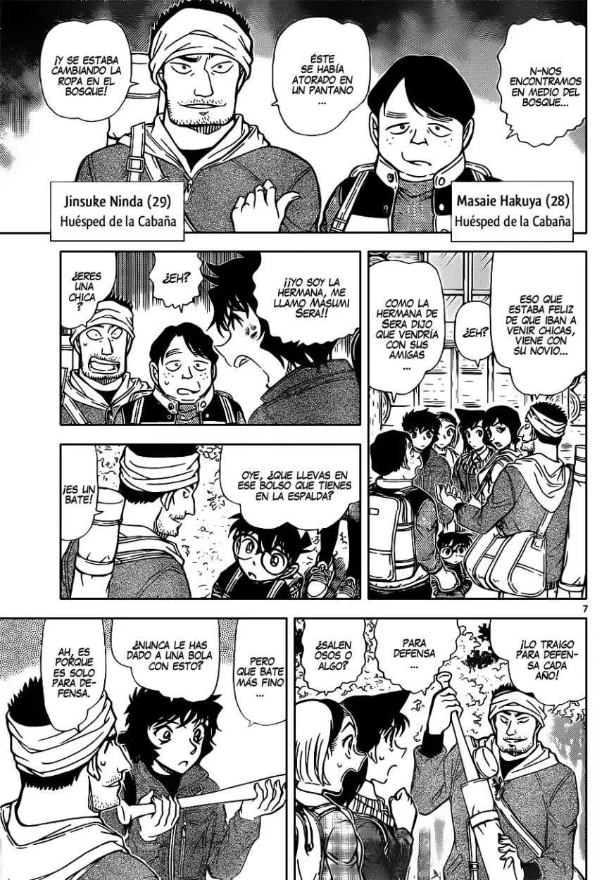 Detective Conan capítulo 872, página 8