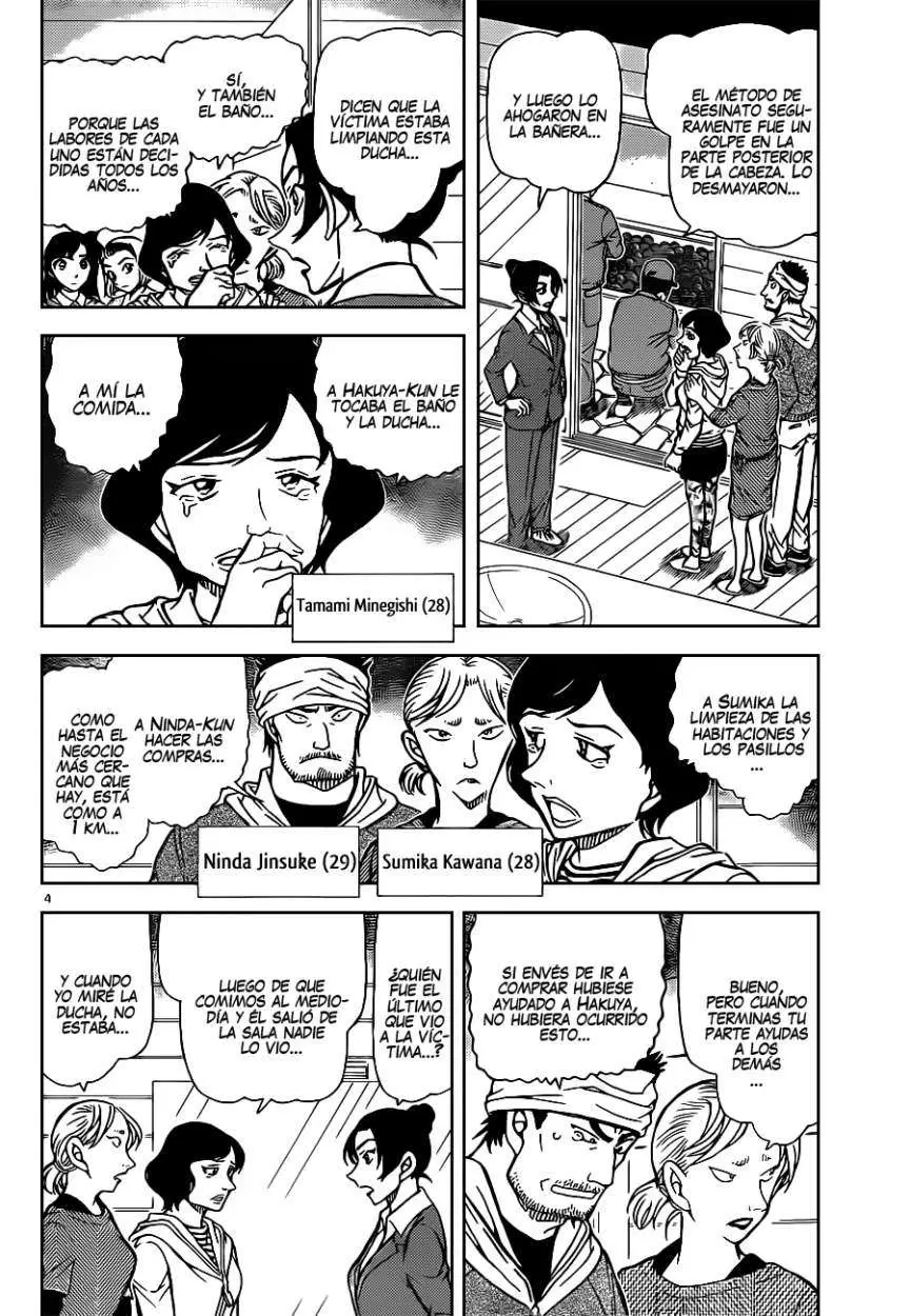 Detective Conan capítulo 873, página 5