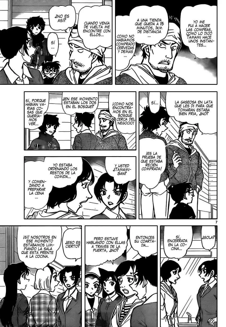 Detective Conan capítulo 873, página 8
