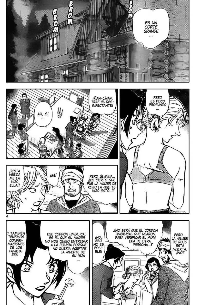 Detective Conan capítulo 874, página 5