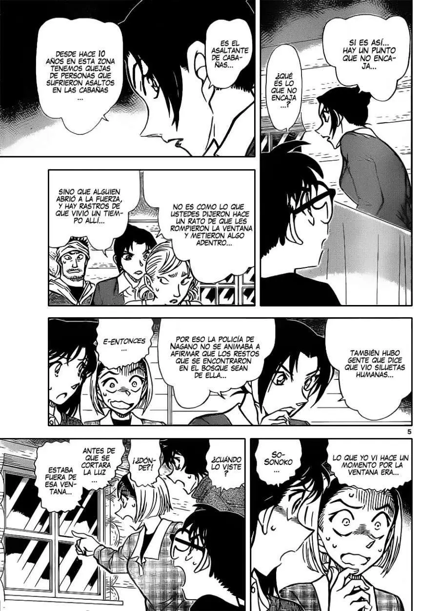 Detective Conan capítulo 874, página 6