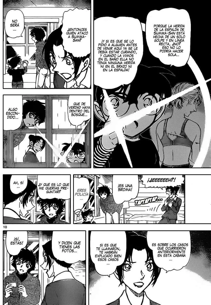 Detective Conan capítulo 874, página 11