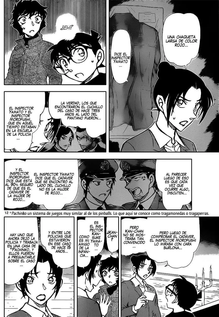 Detective Conan capítulo 874, página 13