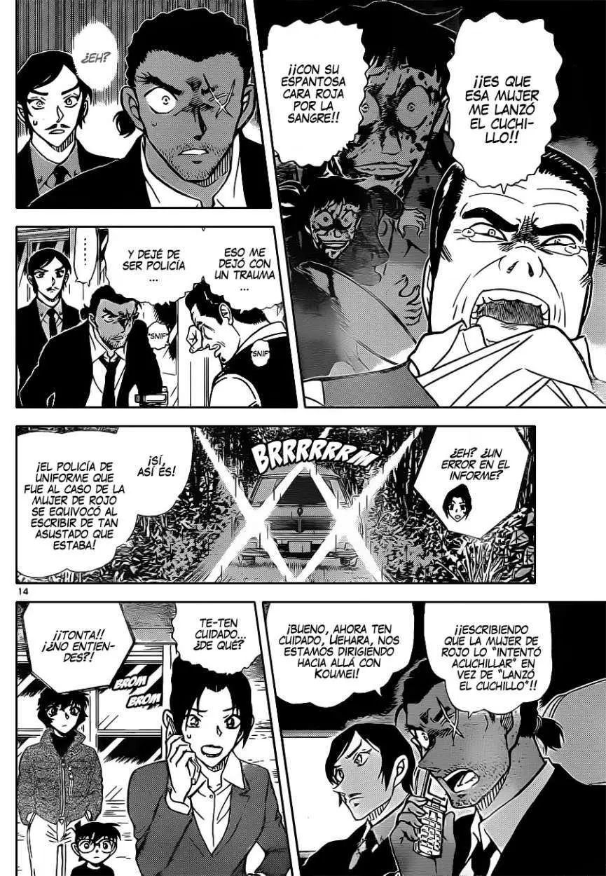 Detective Conan capítulo 874, página 15