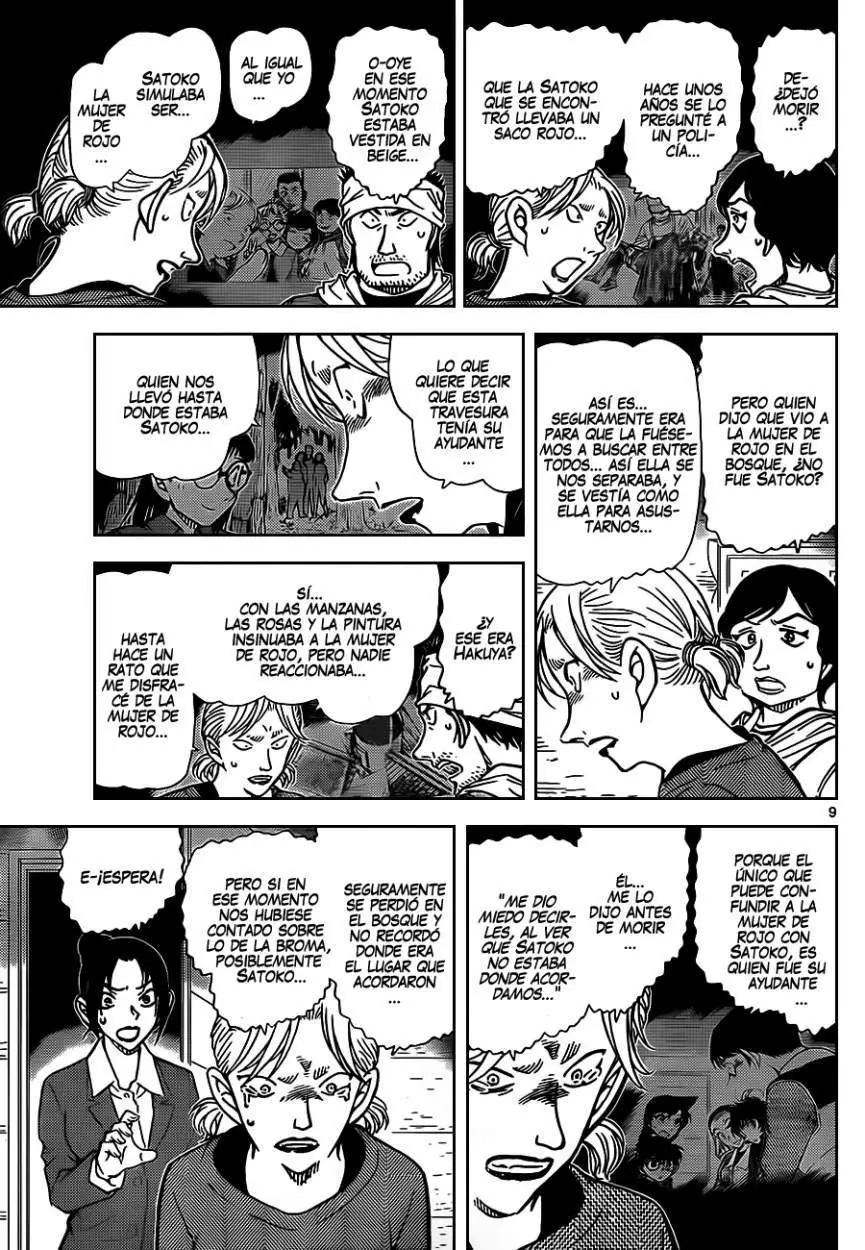 Detective Conan capítulo 875, página 10