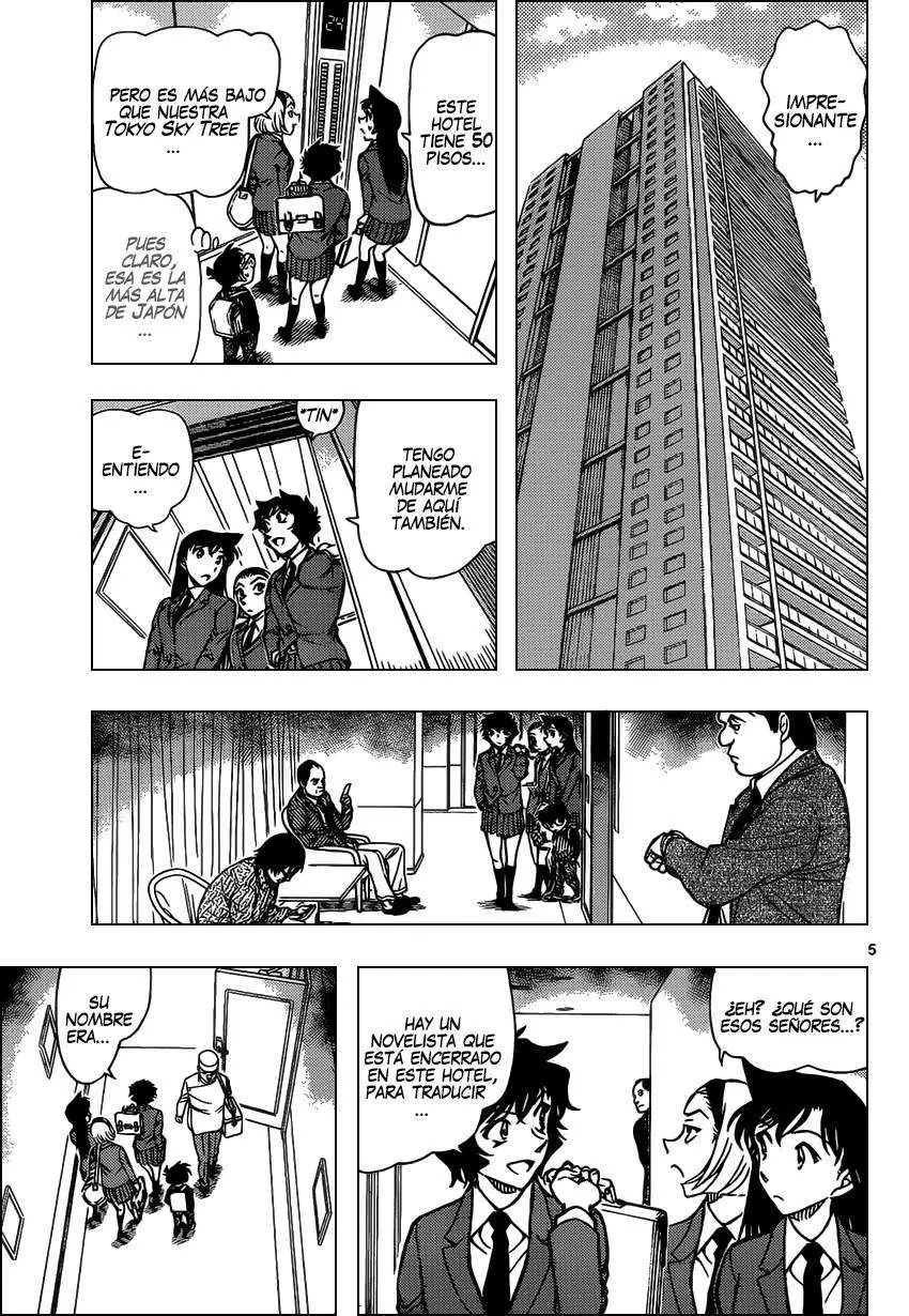 Detective Conan capítulo 876, página 6