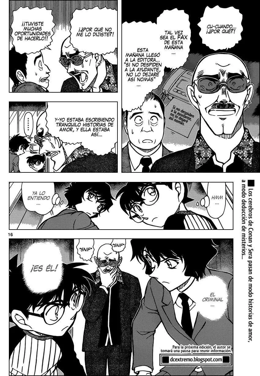 Detective Conan capítulo 876, página 17