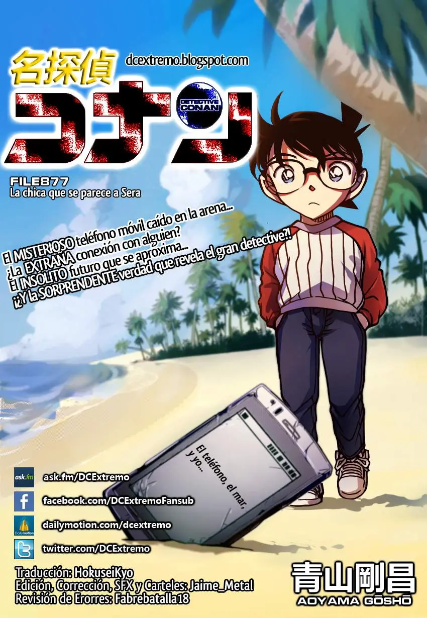 Detective Conan capítulo 877, página 1