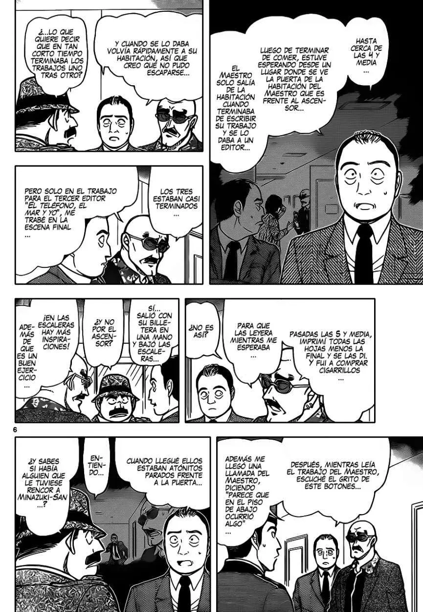 Detective Conan capítulo 877, página 7